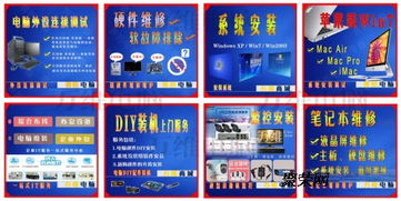 濱湖企業(yè)公司電腦維修與長(zhǎng)期IT外包服務(wù)