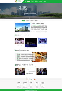 企業(yè)網(wǎng)站設(shè)計(jì)與計(jì)算機(jī)維修 數(shù)字化時(shí)代的高效結(jié)合