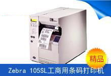 東莞信譽好的打印機維修與防偽標簽服務及計算機維修推薦