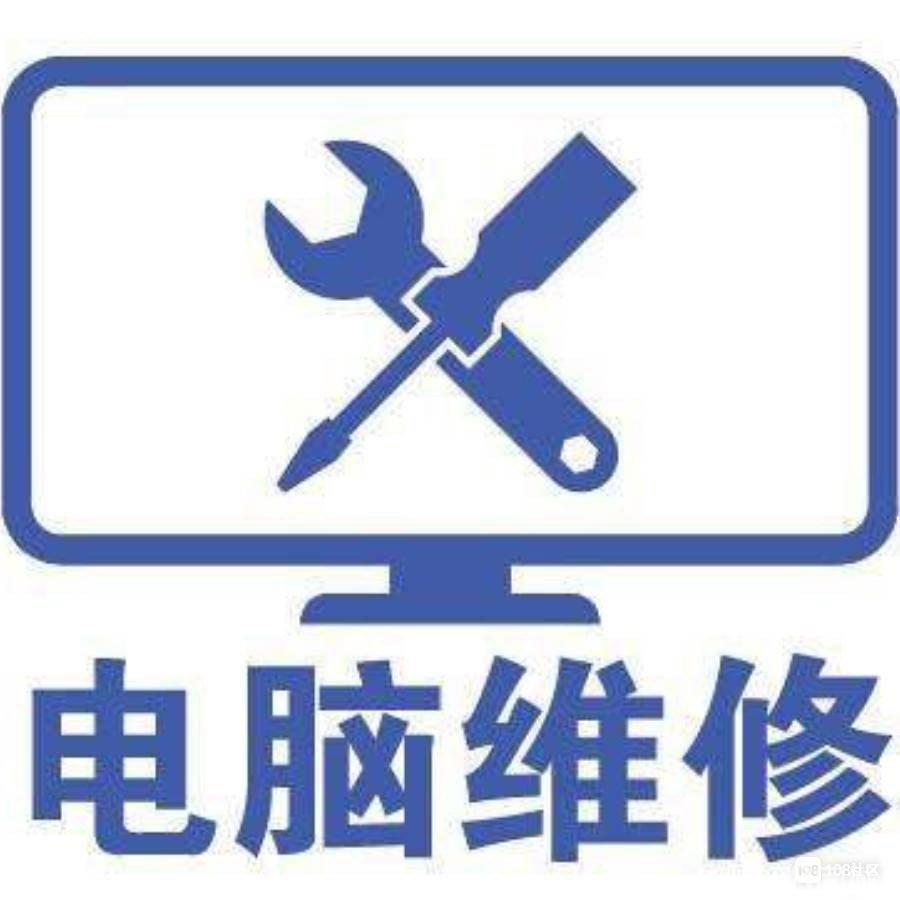 蘇州電腦維修店與蘇州電腦維修網 專業網站設計與品牌線上橋梁